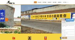 Desktop Screenshot of cnhwgg.com